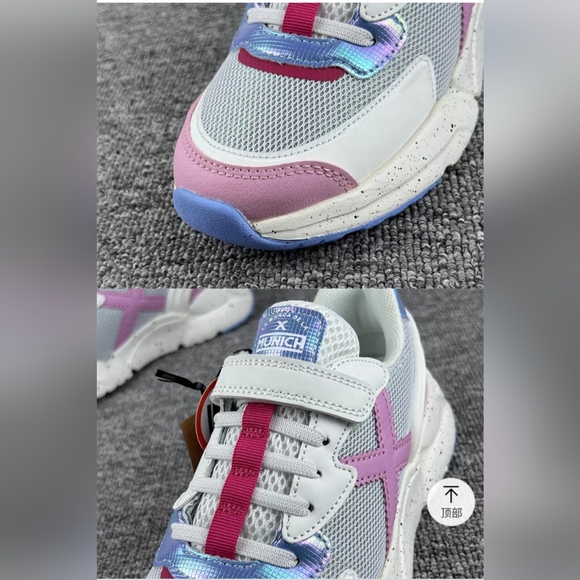 Munich kids sport shoes - Picture 2 of 6